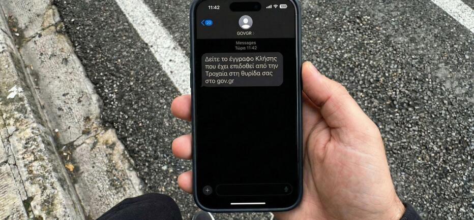 Ξεκίνησε η αποστολή κλήσεων από 8 κάμερες ΑΙ και 10 κάμερες λεωφορείων!