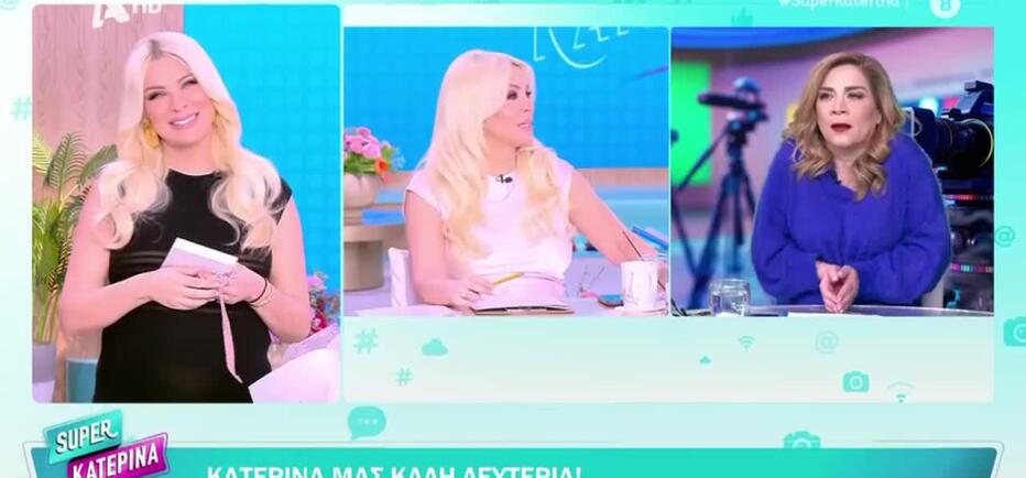 Η Καινούργιου «λύγισε» στην τελευταία εκπομπή: «Θα γυρίσω διαφορετική»