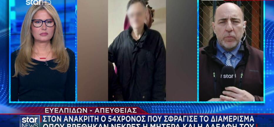 Ανατροπή στου Zωγράφου: Τι έδειξε η ιατροδικαστική εξέταση