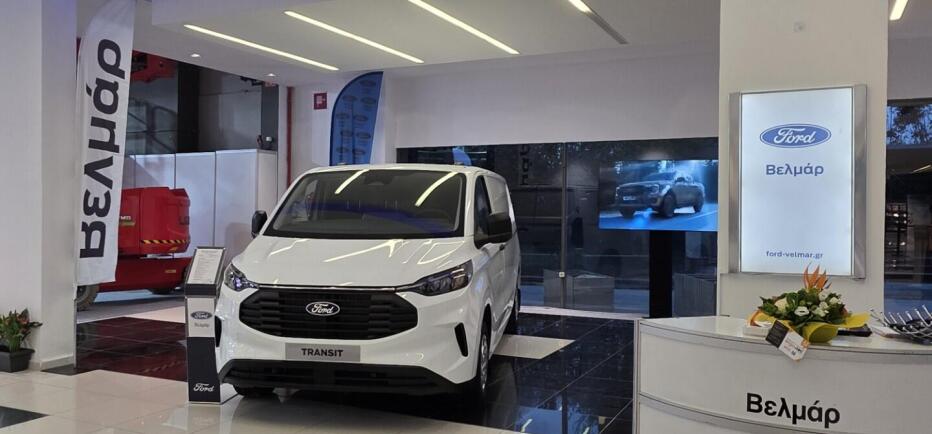 Ford Βελμάρ: Ποια μοντέλα παρουσίασε στην έκθεση ERGO.TEC 2026