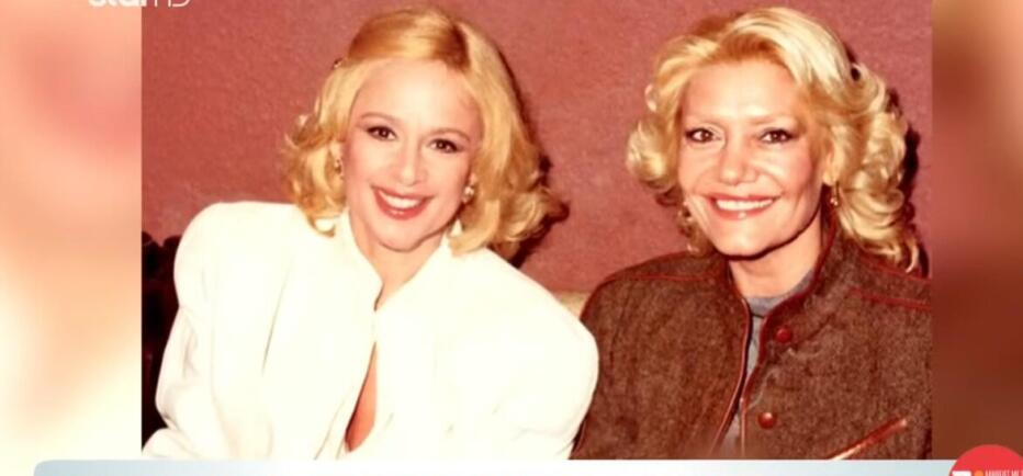 Μαρινέλλα-Βουγιουκλάκη: Η φιλία & το ξεκαρδιστικό περιστατικό σε εστιατόριο