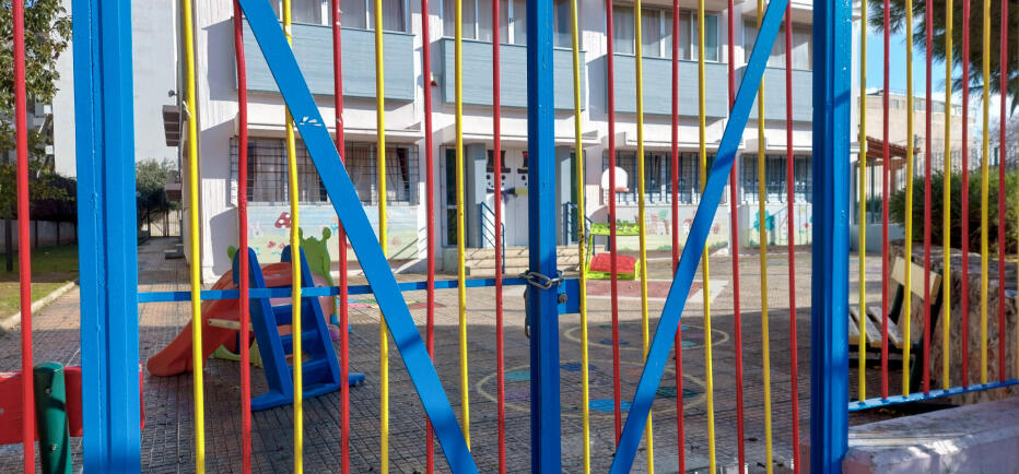 Κακοκαιρία Erminio: Ποια σχολεία θα είναι κλειστά