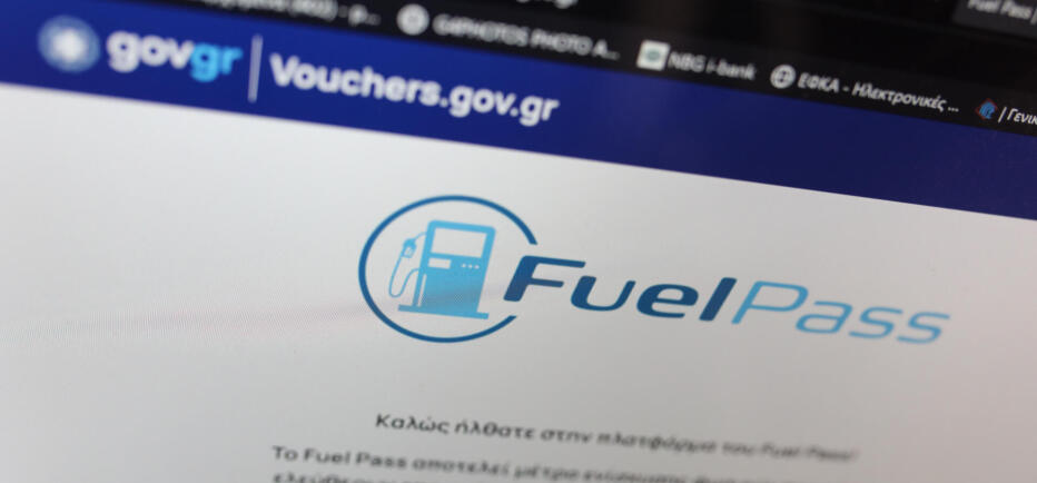 Fuel Pass: Ανοίγει η πλατφόρμα στις 6 Απριλίου