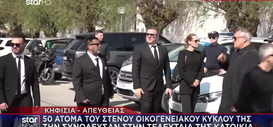 Μαρινέλλα: Ο λόγος που έγινε η ταφή στο νεκροταφείο της Κηφισιάς