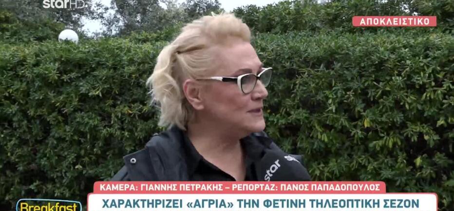 Τσόλκα: «Μπερδεύουμε το κράξιμο και την προσβολή με την άποψη»