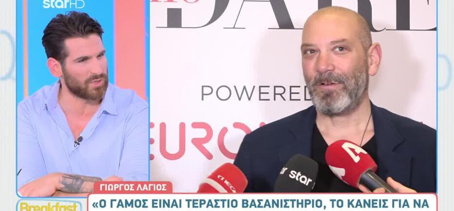Λάγιος: «Τεράστιο βασανιστήριο ο γάμος» - Η αντίδραση του Ετεοκλή