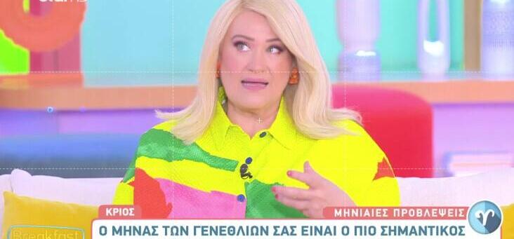 Ο Απρίλιος φέρνει την αποχώρηση του Ουρανού από τον Ταύρο