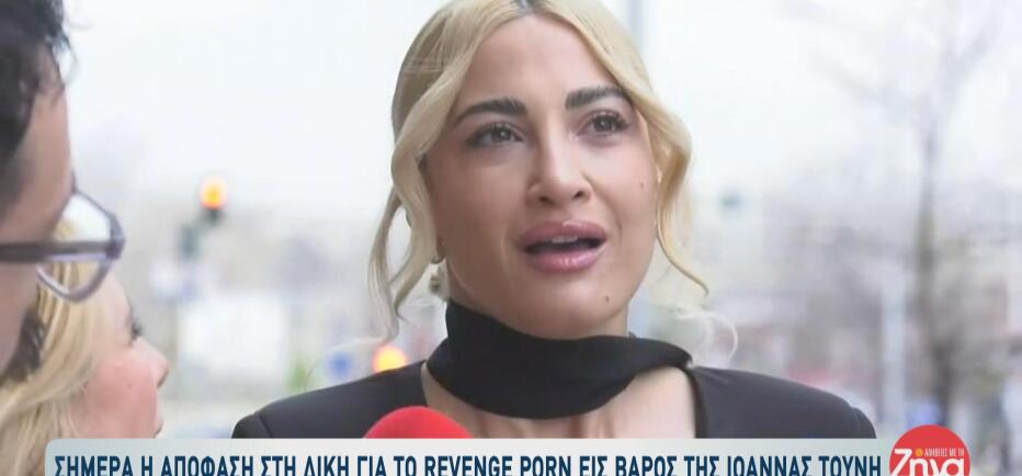 Ξέσπασε σε κλάματα η Τούνη: Ενοχή των κατηγορουμένων πρότεινε η εισαγγελέας