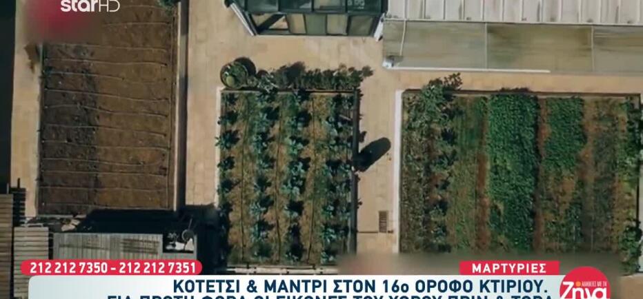 Αμπελόκηποι: Από το 2014 ο λαχανόκηπος και ο στάβλος στην ταράτσα κτιρίου