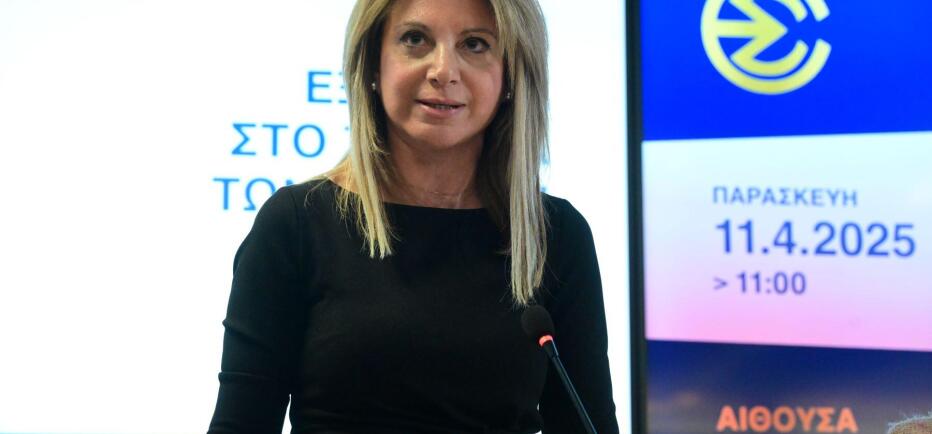 Καρυστιανού; Aνακοίνωσε το κόμμα της με το σύνθημα «Ξεκινάμε»