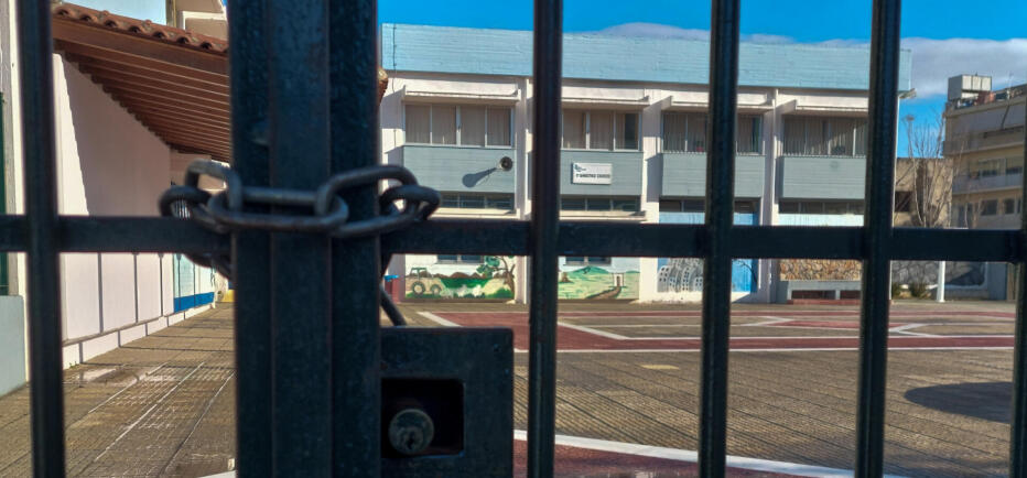 Κακοκαιρία: Πού είναι κλειστά σχολεία, αθλητικοί χώροι και ΚΔΑΠ σήμερα