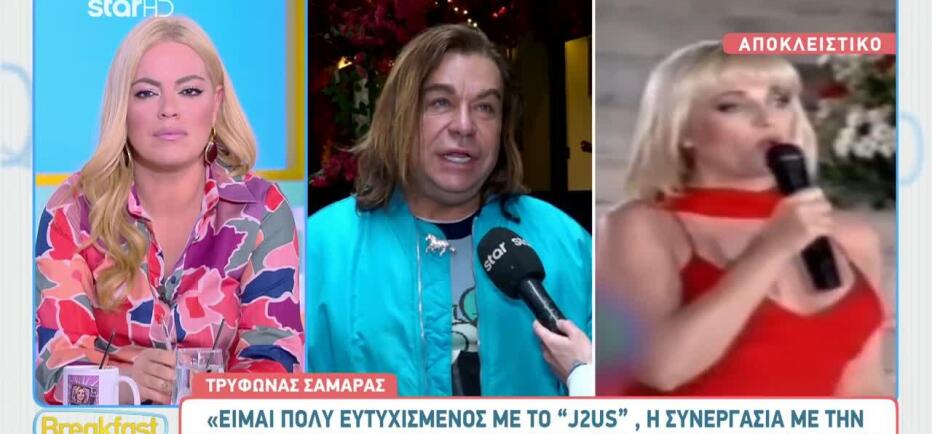 «Εγώ φταίω»: Γιατί σταμάτησε η συνεργασία Σαμαρά – Κορομηλά;