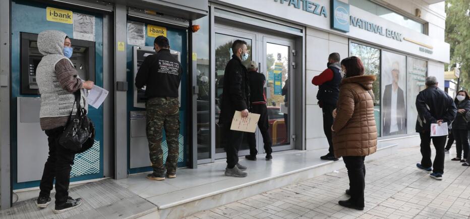 Κλειστές αύριο και τη Δευτέρα οι τράπεζες – Δείτε γιατί