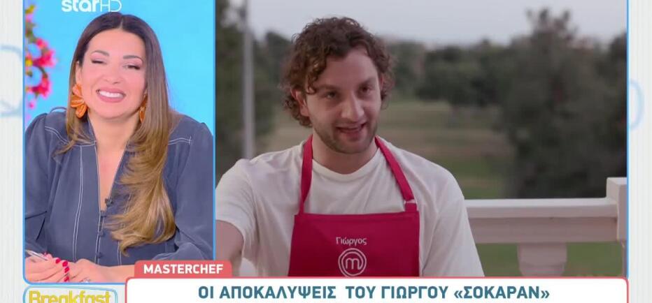 MasterChef: Οι αποκαλύψεις του Γιώργου «σόκαραν» και έπεσε…δούλεμα!