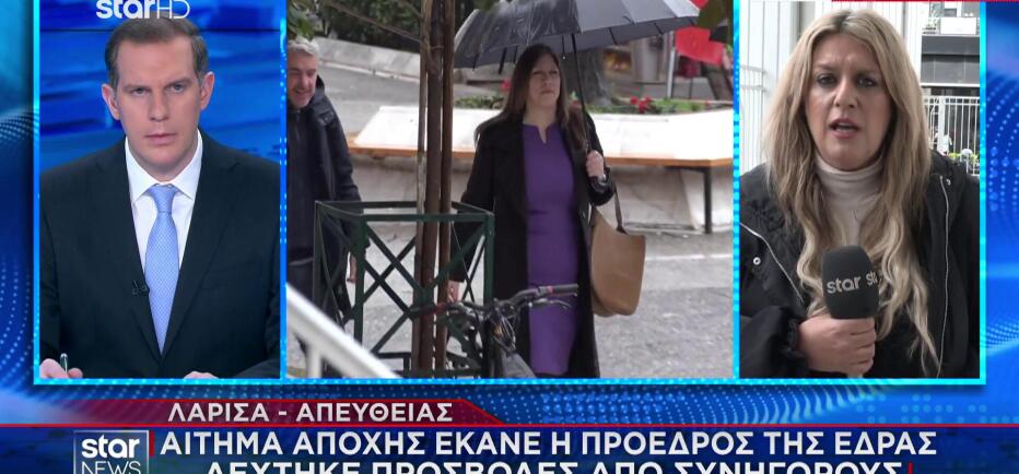 Δίκη Τέμπη: Αποχή δήλωσε η πρόεδρος μετά από ένταση με την Κωνσταντοπούλου
