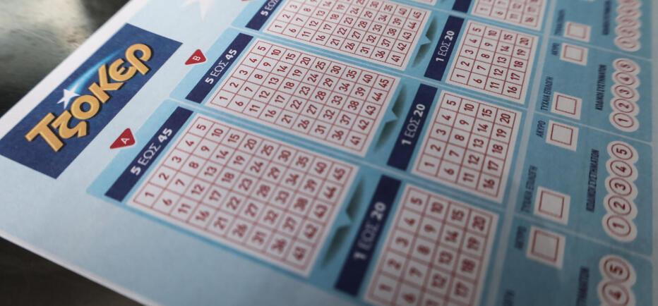 Κλήρωση Τζόκερ 2/4/2026: Οι τυχεροί αριθμοί για τα 3.300.000 ευρώ