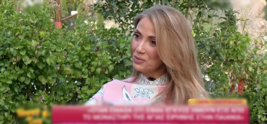 Τσιμπρικίδου για την εγκυμοσύνη της: «Δεν μπορώ να φάω. Έχω πάρει ένα κιλό»