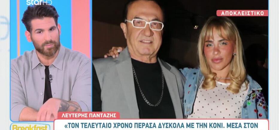 Λευτέρης Πανταζής για Κόνι Μεταξά: «Δουλεύαμε μαζί και δε μιλούσαμε»