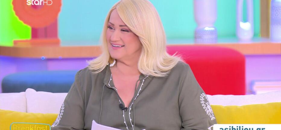 Άση Μπήλιου: «Tα ζώδια του Νερού εκμεταλλευτείτε τη σημερινή μέρα»