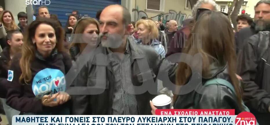 Παπάγου: Στο πλευρό Λυκειάρχη μαθητές και γονείς