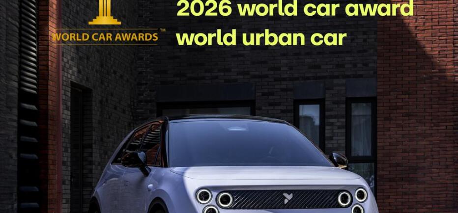 firefly: Κατέκτησε τον τίτλο “World Urban Car 2026”