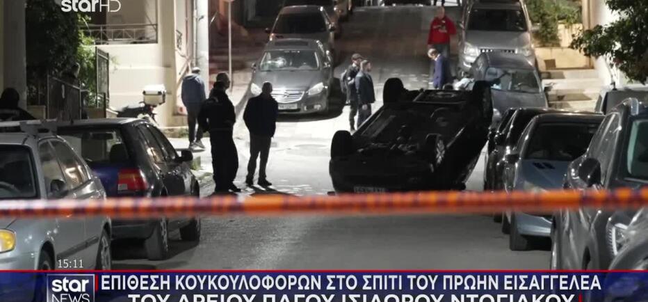 Επίθεση κουκουλοφόρων στο σπίτι του Ντογιάκου - Πέταξαν μπογιές & τρικάκια