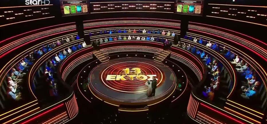 1% Club: Η ερώτηση που δυσκόλεψε τους περισσότερους παίκτες!