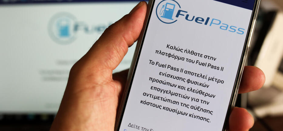 Fuel Pass: Ανοίγει σήμερα η πλατφόρμα – Από τις 17:00 ξεκινούν οι αιτήσεις