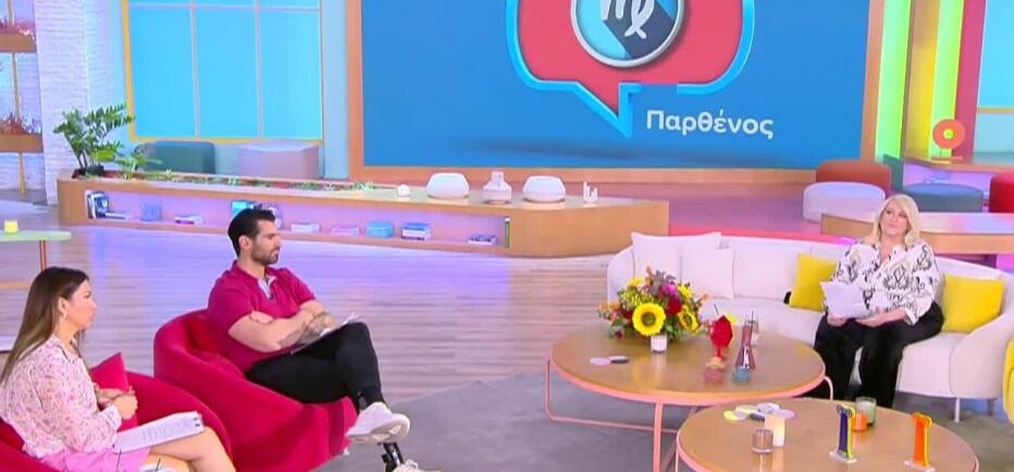 Έρχεται εβδομάδα με πρωταγωνιστή το ζώδιο του Κριού