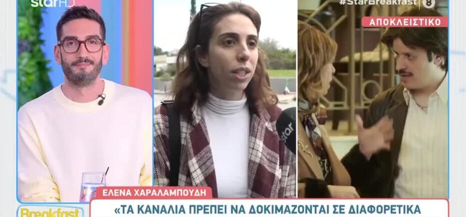 Έλενα Χαραλαμπούδη: Αποκαλύπτει το μέλλον της σειράς «Τότε και Τώρα»