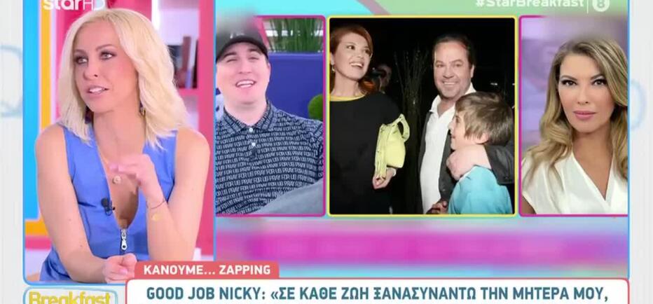 Λιλή Πυράκη: «Είναι το πιο όμορφο πράγμα που έχω ακούσει»