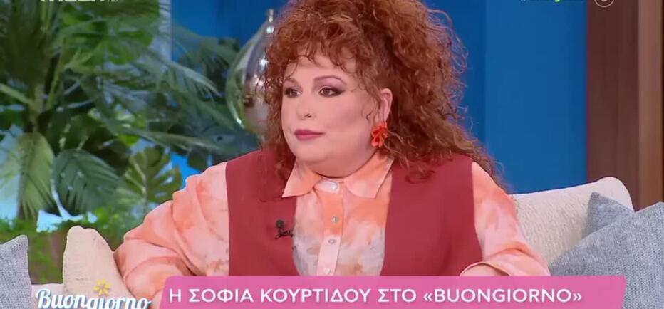 Κουρτίδου: Είχα έναν παρομορφωτικό καθρέφτη. Πάντα με έβλεπα υπέρβαρη