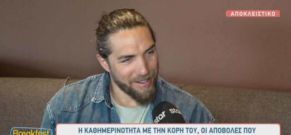 Γιώργος Κόρομι: Η πατρότητα κι ο ερχομός της κορούλας του!