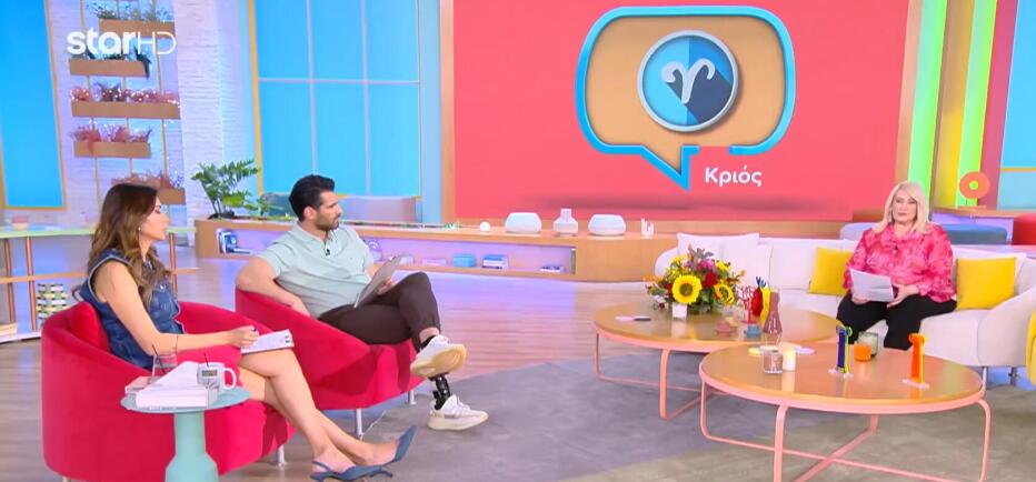 Ο Άρης μπαίνει στον Κριό και φέρνει απότομες αλλαγές