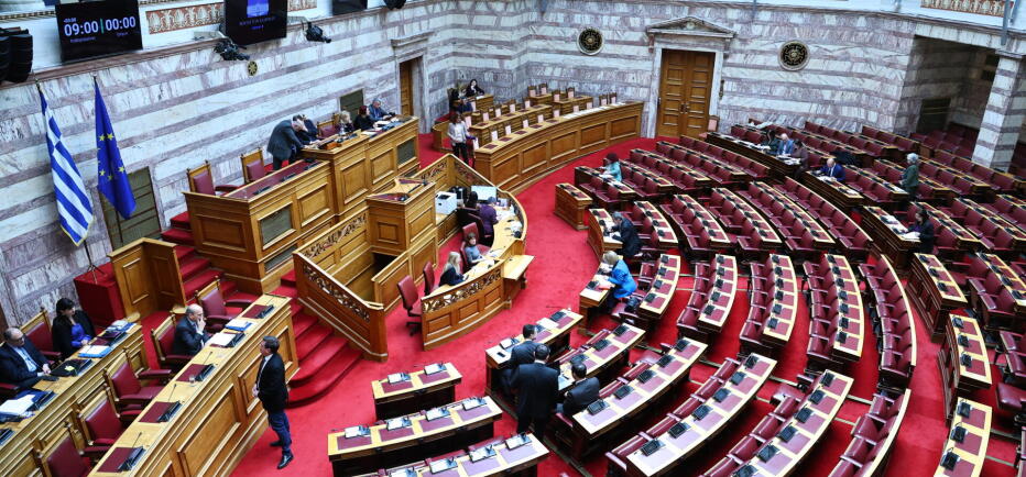 ΟΠΕΚΕΠΕ: Ομόφωνη απόφαση για άρση ασυλίας των 11 βουλευτών της ΝΔ