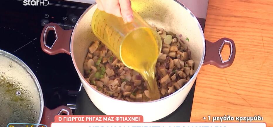 Ανάσταση με Vegan Μαγειρίτσα και απίστευτη γεύση