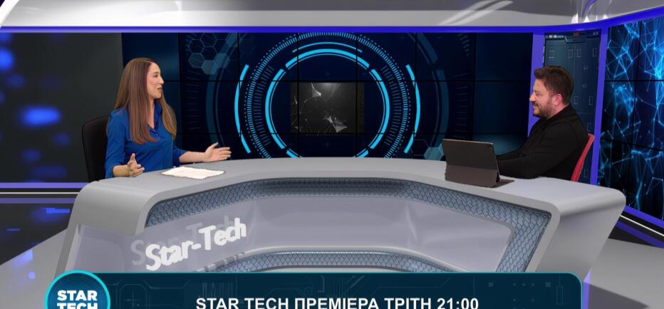 Star Tech Πρεμιέρα: Καλεσμένος ο AI Product Architect Χρήστος Βαχαμίδης