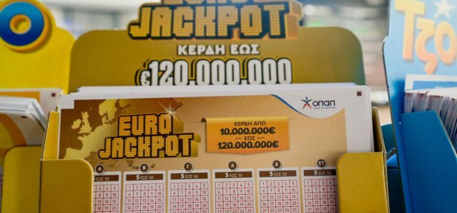 Κλήρωση Eurojackpot 7/4: Οι τυχεροί αριθμοί για τα 10.000.000 ευρώ