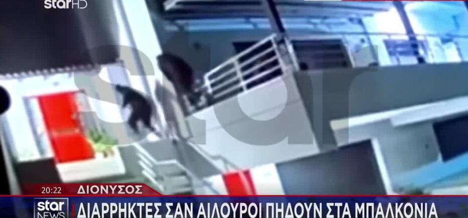 «Ανάσταση» Για Τους Διαρρήκτες Οι Ημέρες Των Γιορτών