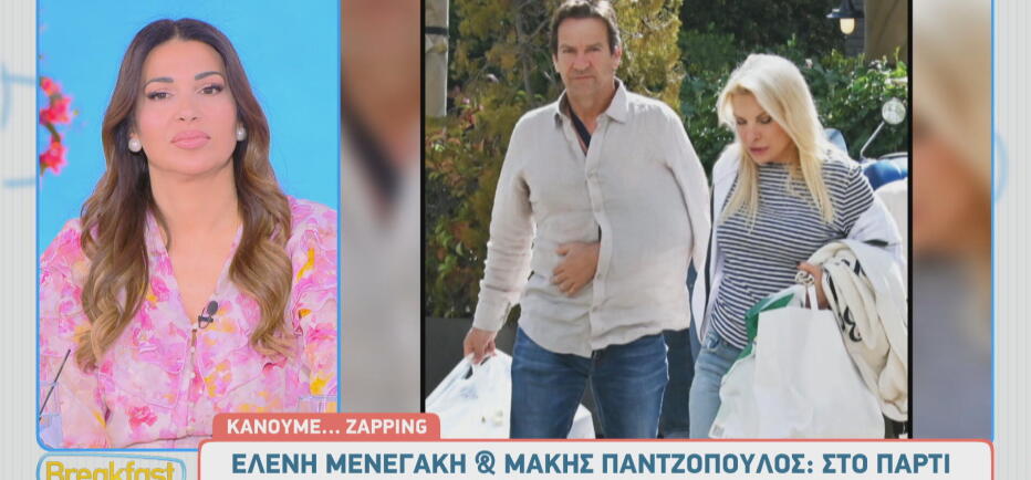 Ελένη Μενεγάκη - Μάκης Παντζόπουλος: Στο Κεφαλάρι με την κόρη τους Μαρίνα