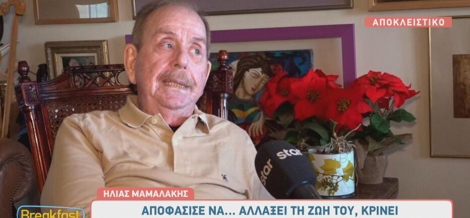 Ηλίας Μαμαλάκης: Η μαγειρική, το πρόβλημα υγείας και η τηλεόραση
