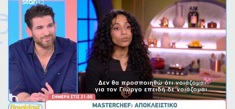 MasterChef: Στα άκρα η κόντρα της Wasan με τον Γιώργο