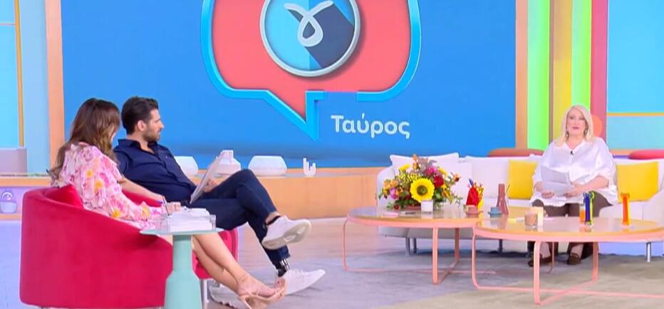 Καλό Πάσχα, με την πολύ θετική όψη της Αφροδίτης με τον Δία