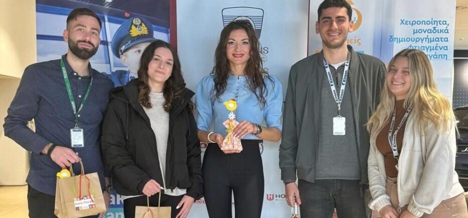 Όμιλος Επιχειρήσεων Σαρακάκη: Πασχαλινό Bazaar