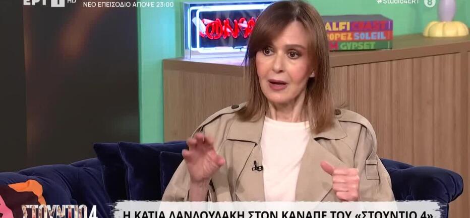 Δανδουλάκη για Μαρινέλλα: Όταν ακούω τραγούδια της, τα κλείνω. Δεν είμαι...