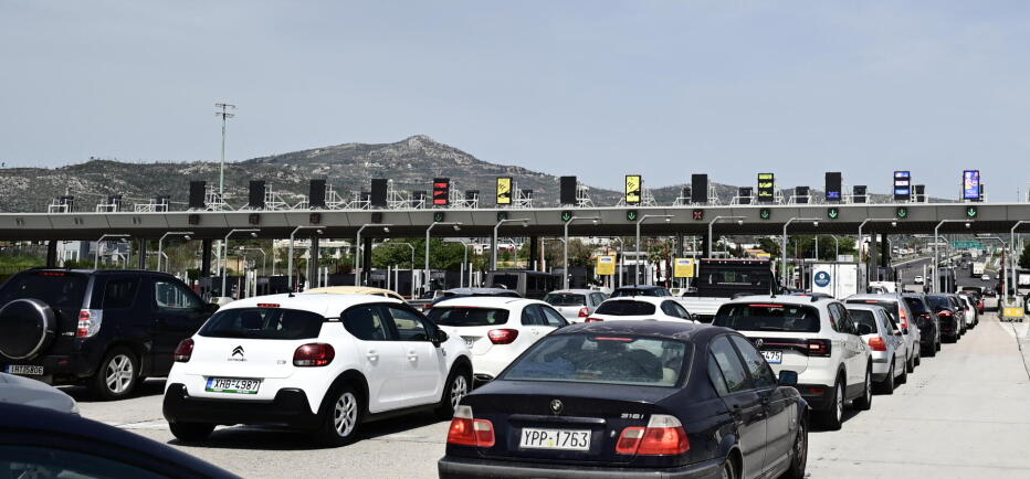 Πάσχα: Κορυφώνεται η μεγάλη έξοδος των εκδρομέων