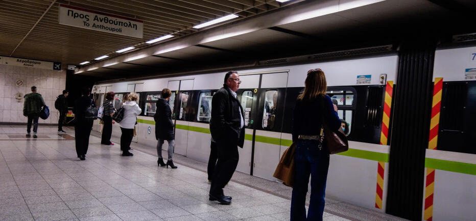 Μεγάλη Παρασκευή: Μέχρι ποια ώρα θα λειτουργήσουν Μετρό και Τραμ