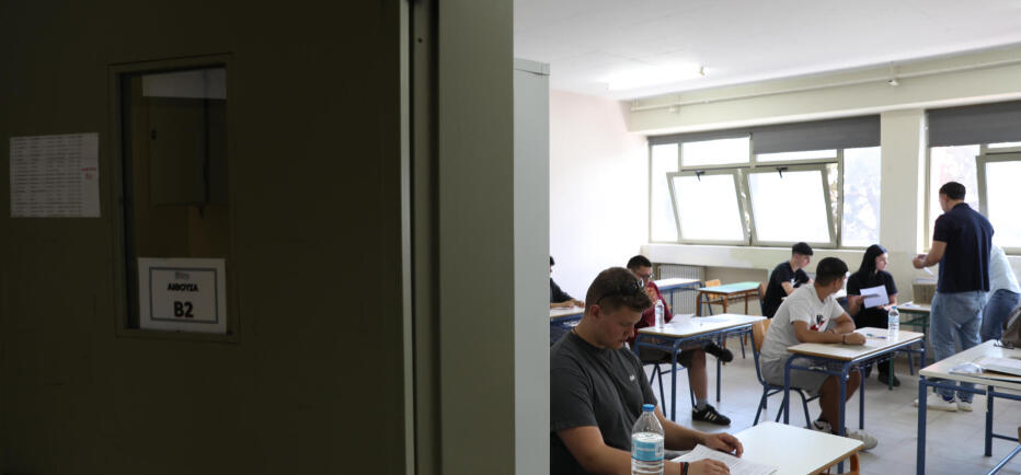 Πανελλήνιες 2026: Αντίστροφη μέτρηση – Πότε τελειώνουν τα μαθήματα