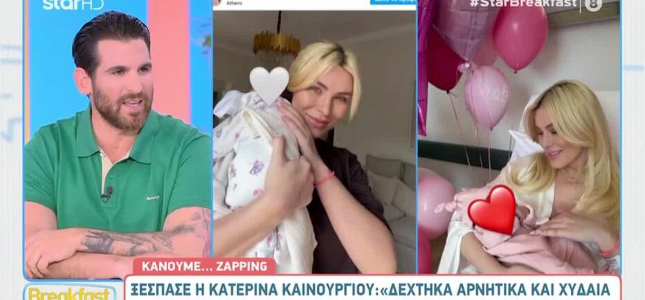 Ετεοκλής Παύλου: «Γιατί η Κατερίνα κάνει τα ασήμαντα σημαντικά;»