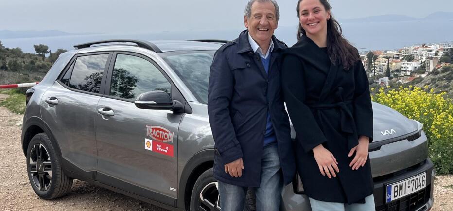 Τraction: Ο Κώστας Στεφανής υποδέχεται την Φωτεινή Τριχά